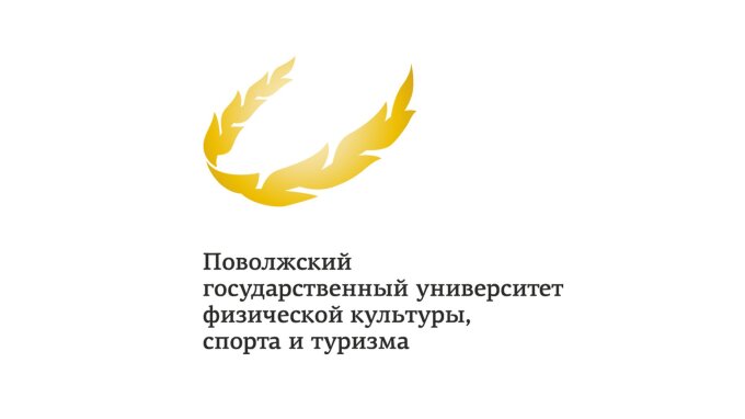 Логотип, Поволжский университет физической культуры, спорта и туризма