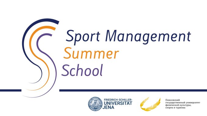 Logo of the summer school